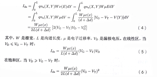 计算公式4~6