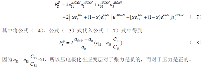 计算公式7、8